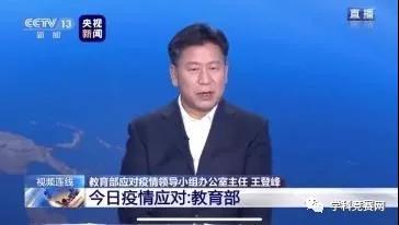 定了！今年這些考試已確定推遲！2020高考難度會降低嗎？