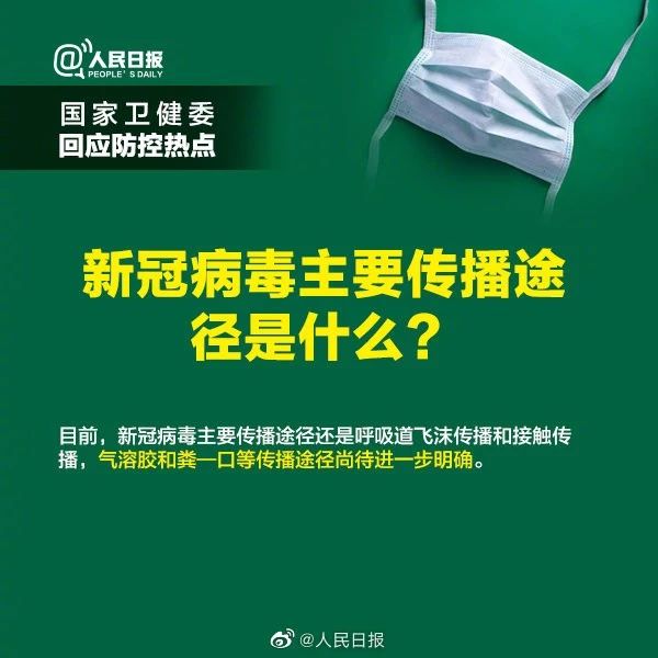 病毒可以通過氣溶膠傳播？還能開窗通風(fēng)嗎？答案來了！