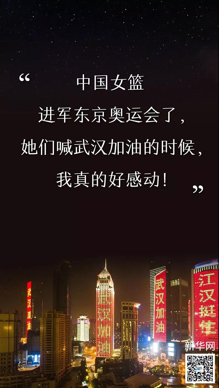 在這個特殊時期，你看到了什么，又記住了什么？
