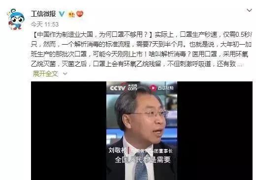 買不到口罩？其實全球都缺！但中國有個好消息