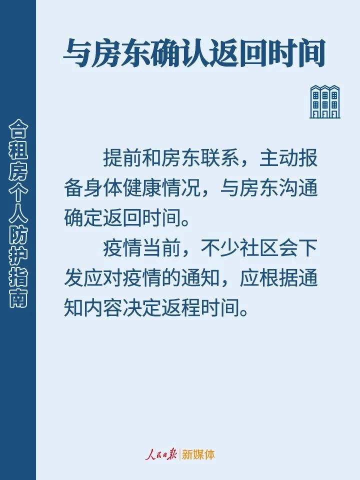 使用公共衛(wèi)生間會感染病毒嗎？合租房個人防護，看這篇就夠了