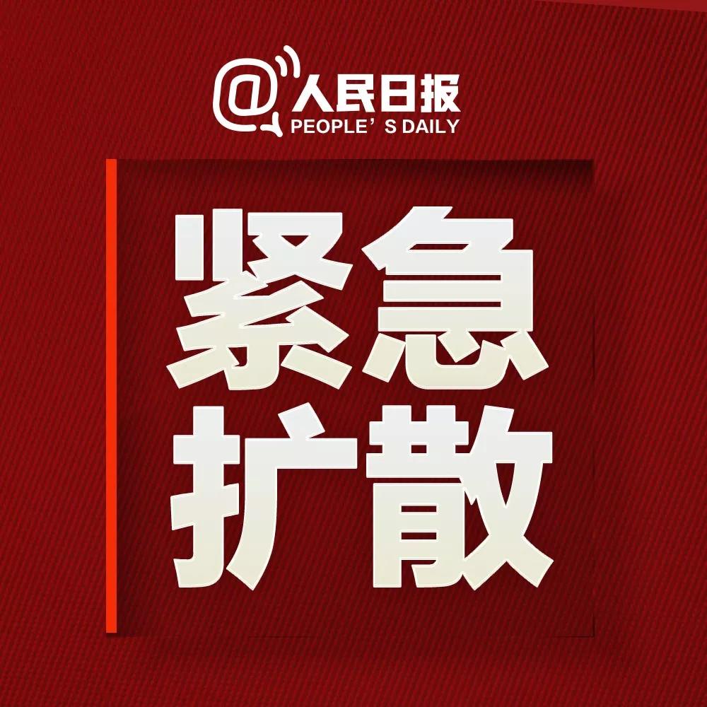 緊急擴(kuò)散！一高鐵保潔員確診，曾搭乘20趟高鐵！