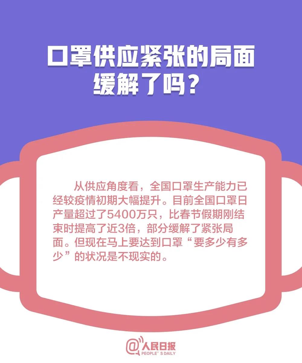 四川一級響應變二級，誰告訴你可以摘口罩？！