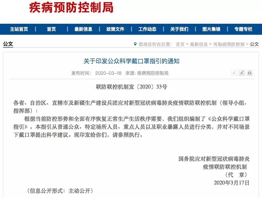 官方指引來了！這種情形可以不用戴口罩