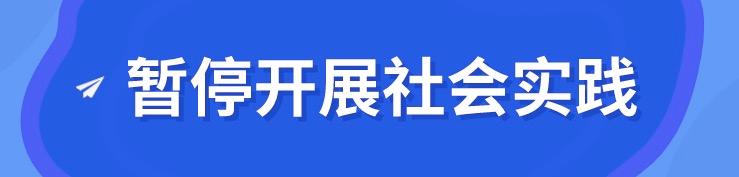 定了！成都中小學(xué)周末不補(bǔ)課，小學(xué)7月8日放暑假，中學(xué)7月16日放暑假
