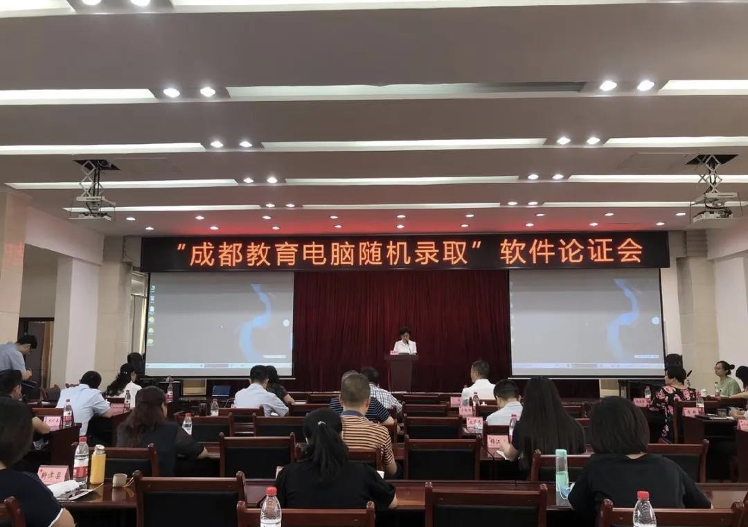 交錢就可操作錄??？不可能！帶你了解搖號(hào)背后的故事