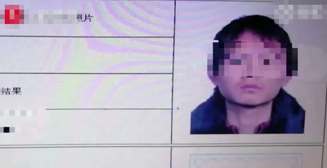 山東校長(zhǎng)11歲兒子頂替他人入公職，被頂替者爆料案件細(xì)節(jié)