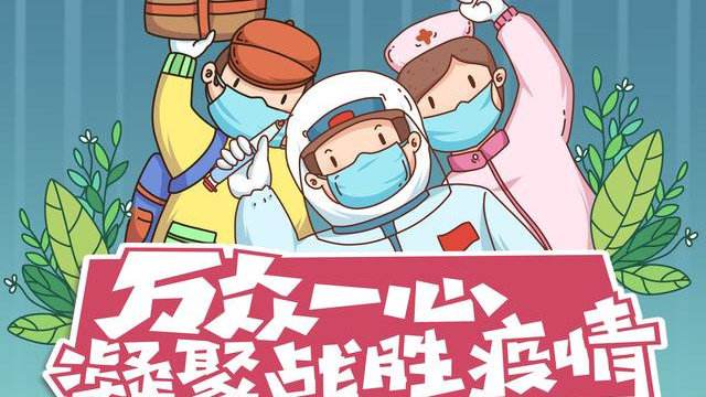 最新！新增確診病例10例，其中本土病例1例在新疆