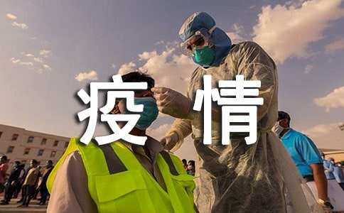 最新！新增確診病例11例，其中本土病例8例