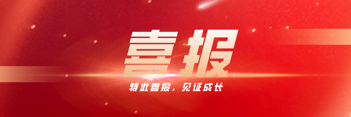 喜報！成都七中，雙流中學，棠湖中學，四川大學附屬中學……
