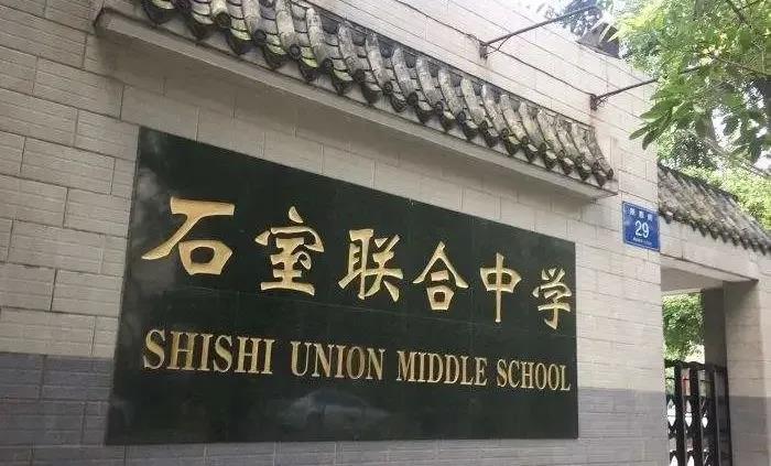 2020年成都小升初有哪些升學(xué)熱門區(qū)域？青二區(qū)、錦二區(qū)、高新五區(qū)，值得了解！