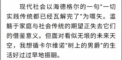 浙江高考滿分作文曝光，網(wǎng)友吵翻！很多人看完懵了：我怎么看不懂