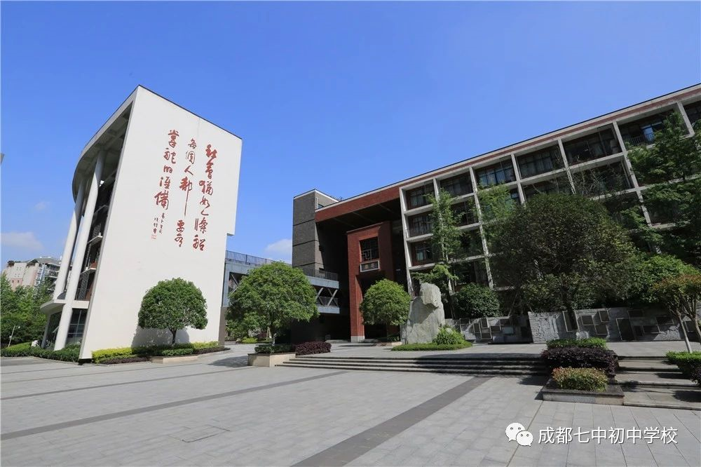 盤(pán)點(diǎn)！2020年新加入小升初劃片的4所初中學(xué)校：個(gè)個(gè)不可小覷！