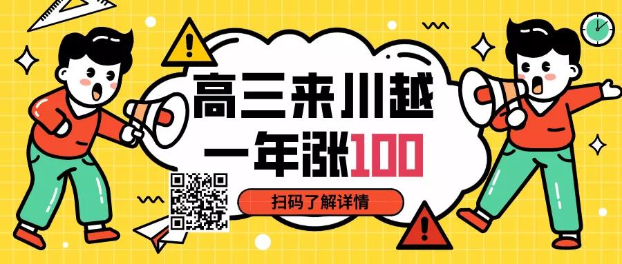 @新小六家長(zhǎng)，小升初我們?cè)撛趺醋觯?></a></div>

                  <div   id=