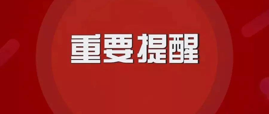 預(yù)警！四川霸屏全國(guó)降水排行榜！多個(gè)市州受災(zāi)，道路中斷！