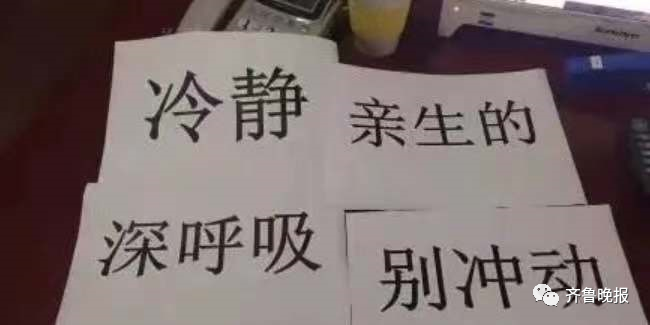 抱怨讀書苦，媽媽罰孩子泔水桶撿面條，有人支持有人反對，你怎么看？ | 特別關(guān)注