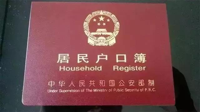小升初升學，家長遷移戶口該怎么操作？