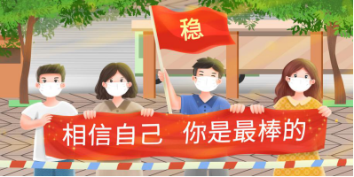 為青春正名，為夢想加冕，川越培訓學校攜手中國銀行助力藝考