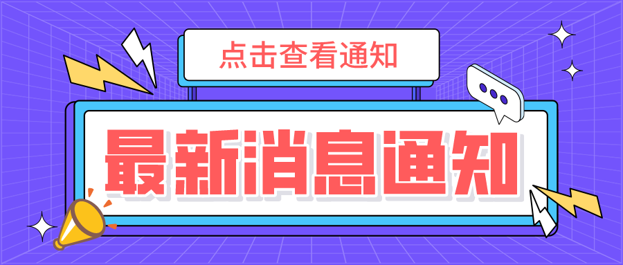收官！秋季課程完滿結(jié)束，快樂(lè)寒假等你開(kāi)啟！