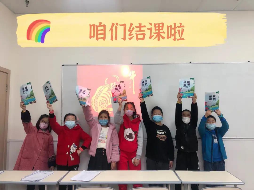 多圖直擊！超歡樂(lè)的寒假結(jié)課現(xiàn)場(chǎng)，究竟發(fā)生了什么？