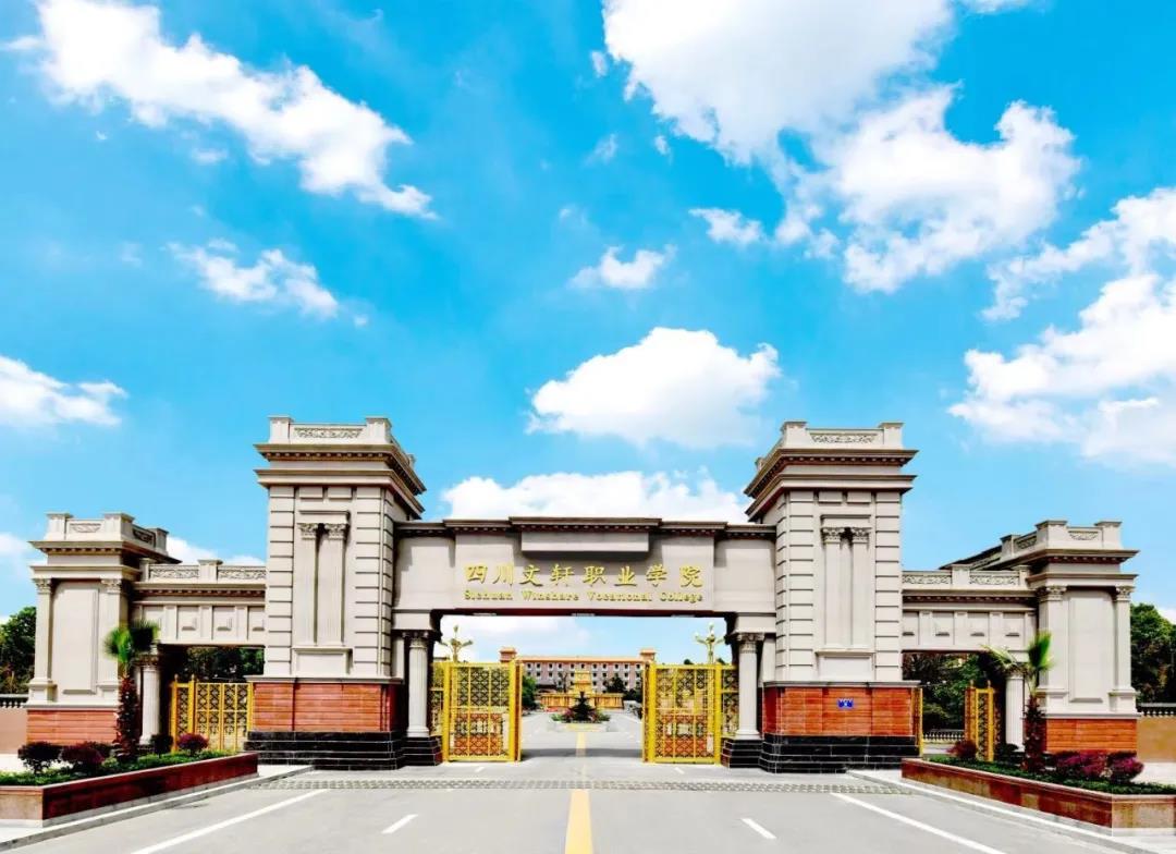 高職單招報名期間可以修改志愿嗎？又有3所高職院校招生簡章來啦