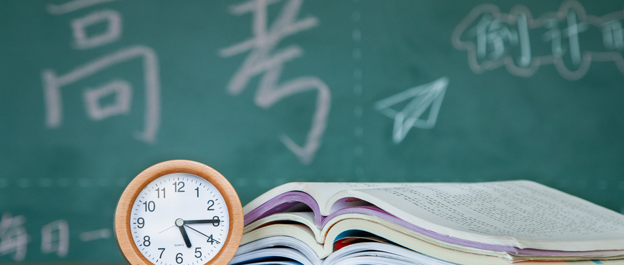 四川高考生今年要注意這些，快收藏 ?