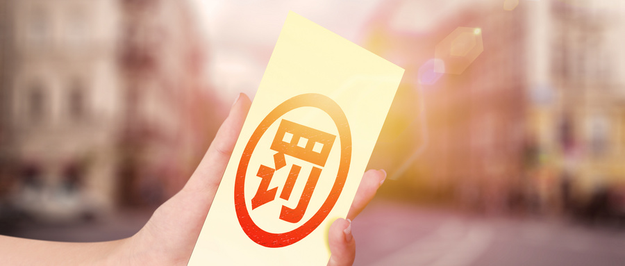 追查到底！山東通報兩起冒名頂替上學(xué)問題調(diào)查結(jié)果，46人被處理