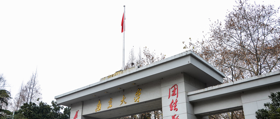 這些高校公布開學(xué)時間！湖北高校學(xué)生返校有新要求…