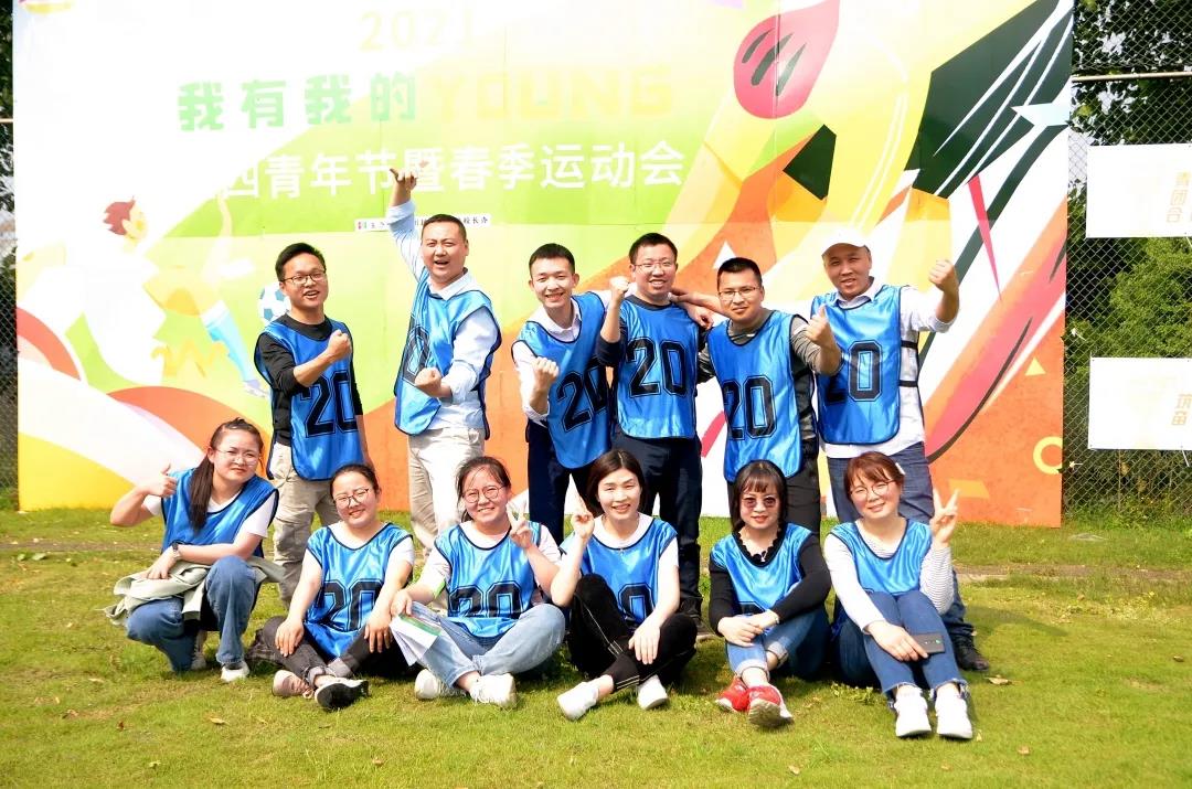 表情包來襲，今天的老師不一“young”