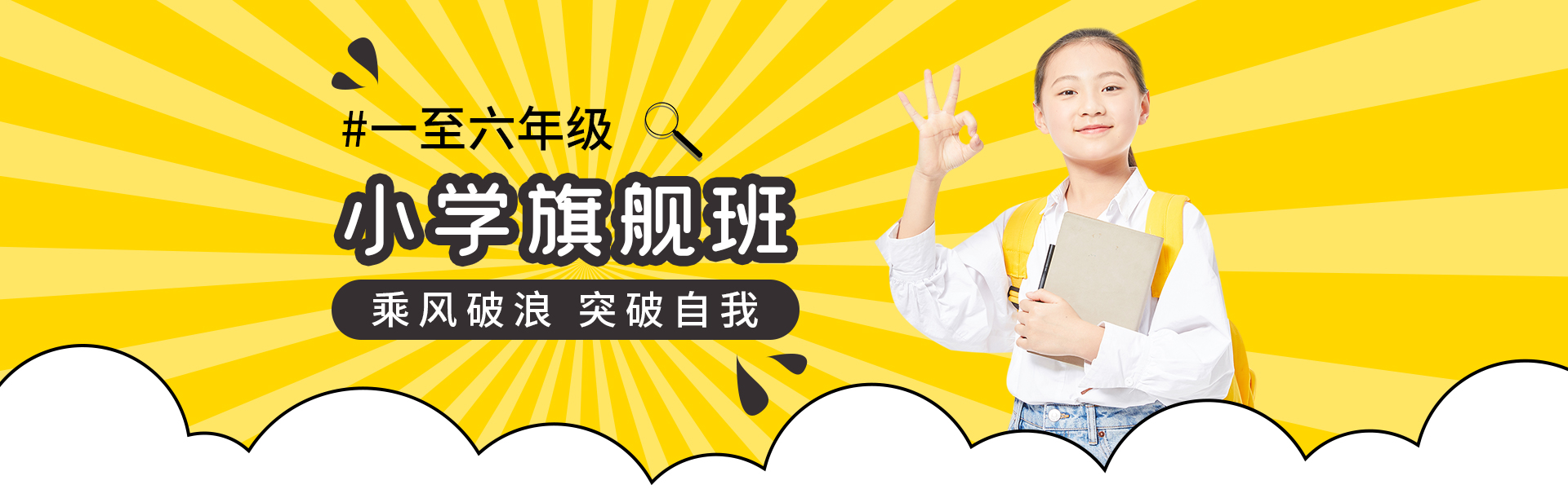 川越旗艦班表彰大會，這群學子夠耀眼！