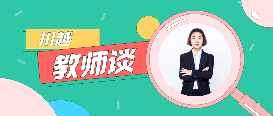 致歉，我推晚了