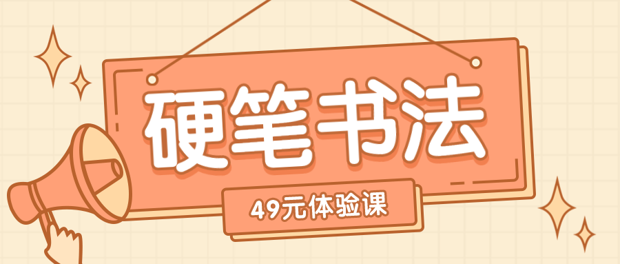 今天開始，孩子們不駝背，不歪頭！