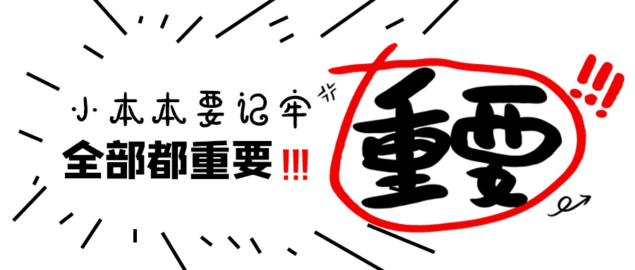 @2022年高考生，明天高考報名！時間安排請查收