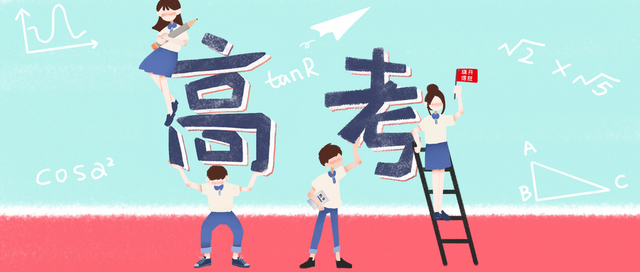 高中試題庫！這里有！