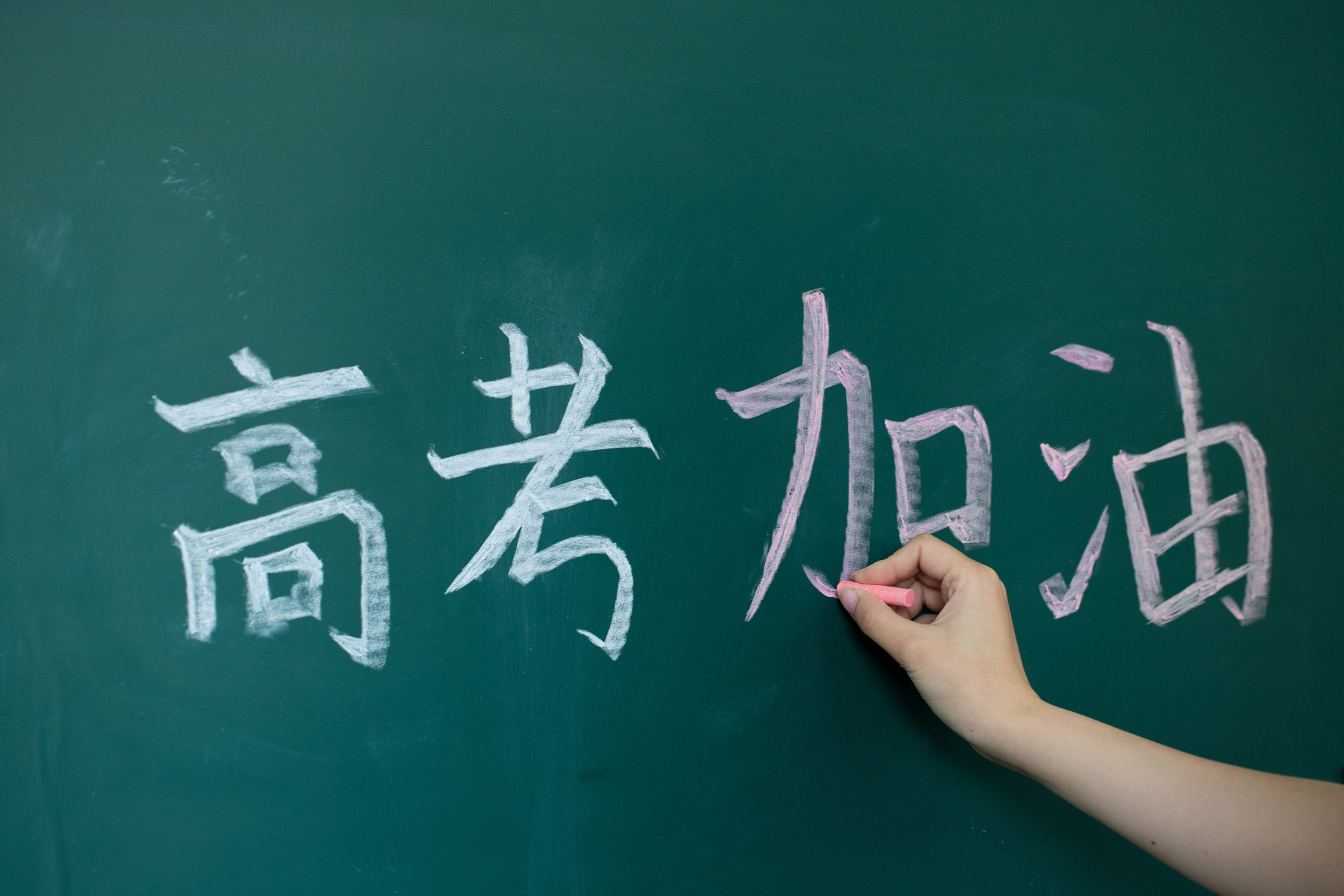四句話，寫給不負(fù)春光的你