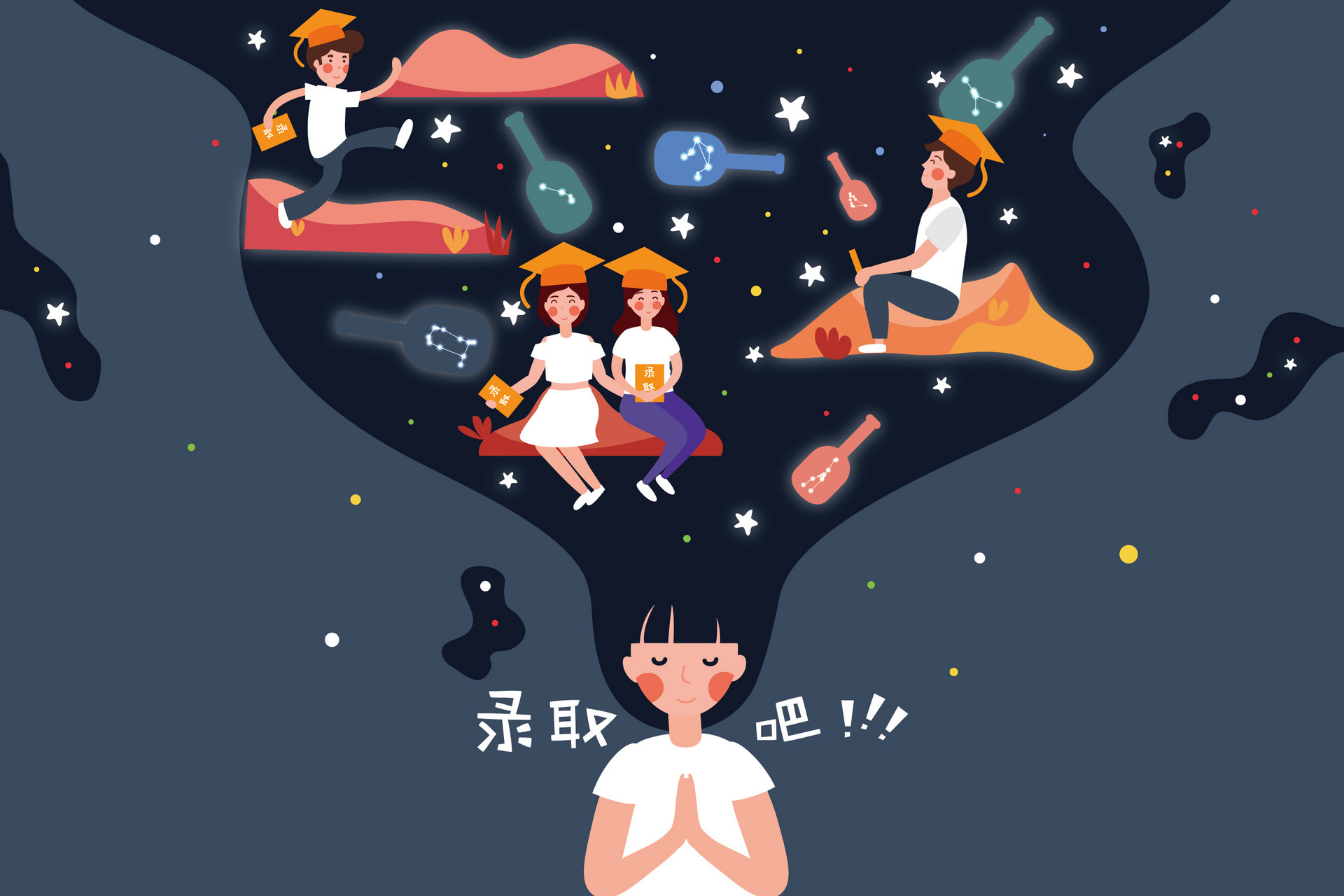 今晚10點(diǎn)高考學(xué)子可以查分啦，這些查分渠道趕緊收藏