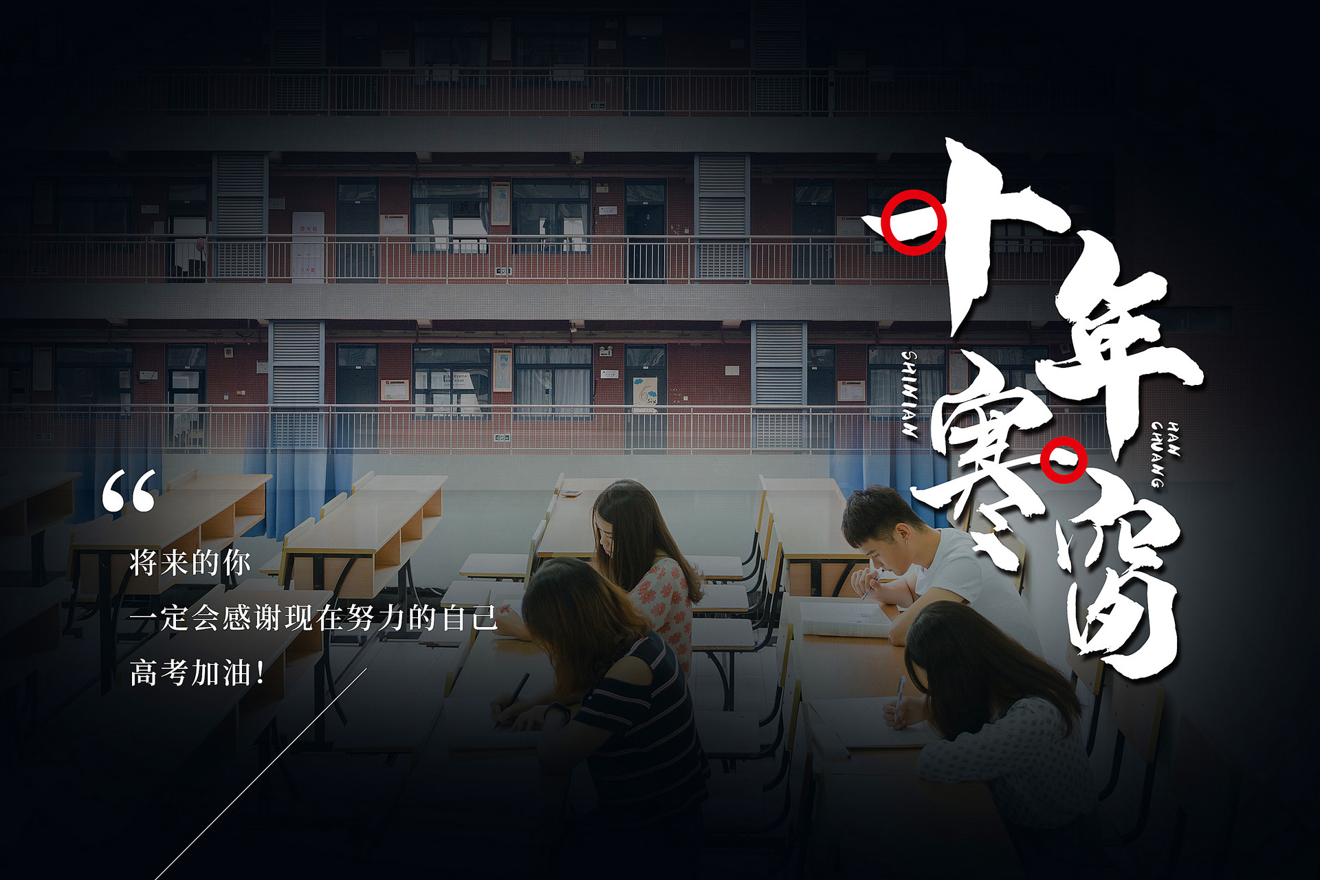 新高考大類(lèi)招生已成趨勢(shì)，不注意這4點(diǎn)可能會(huì)踩坑！