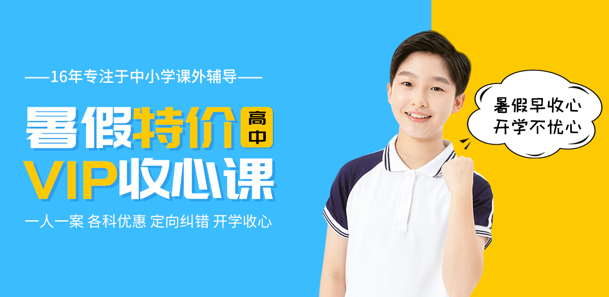 川越說：“奮進(jìn)正當(dāng)時(shí)，我已公開”