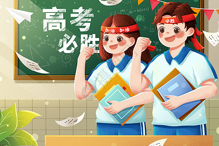 單招是什么？單招需要培訓(xùn)嗎？