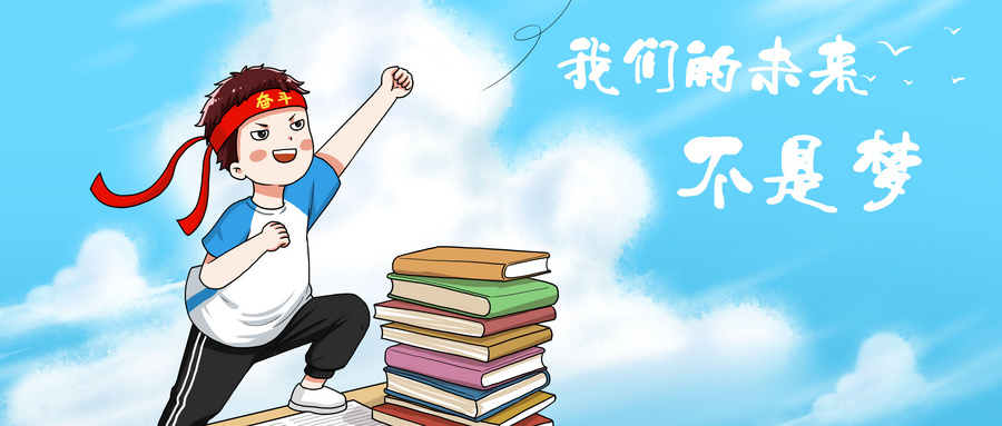 成都哪里有好的高三全日制封閉式集訓？