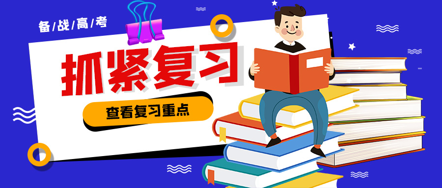 高三能不能談戀愛？