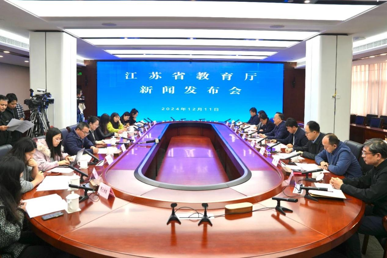 江蘇啟動(dòng)省級人工智能學(xué)院、省級工業(yè)軟件學(xué)院建設(shè)
