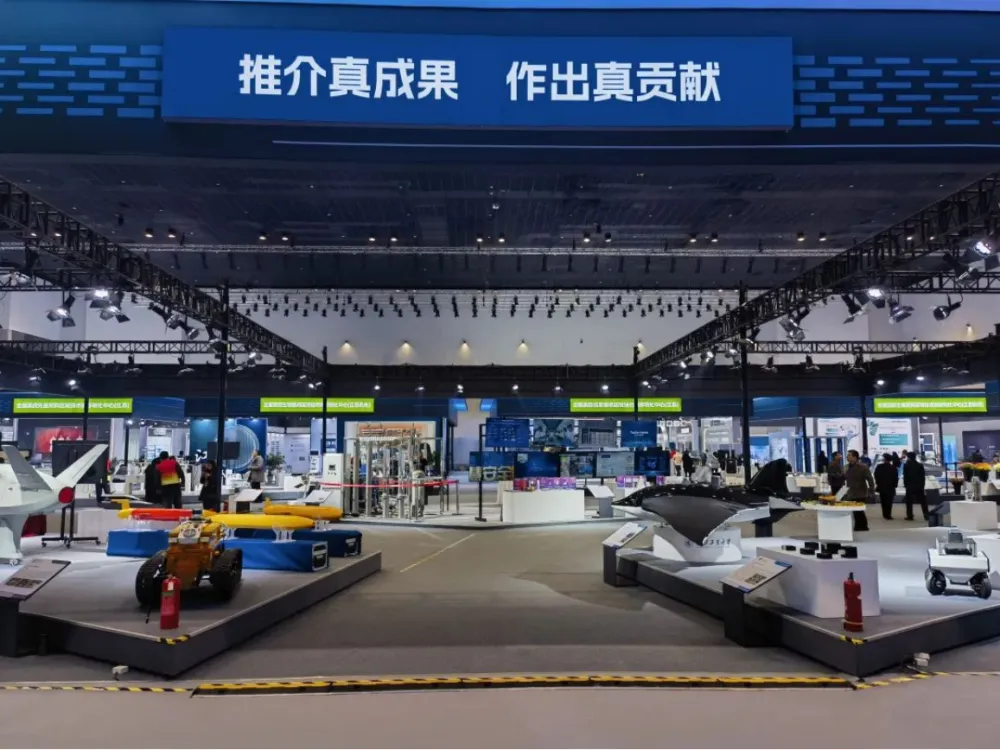 2024中國高?？萍汲晒灰讜_幕